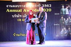 Annual Awards 2019 (124)